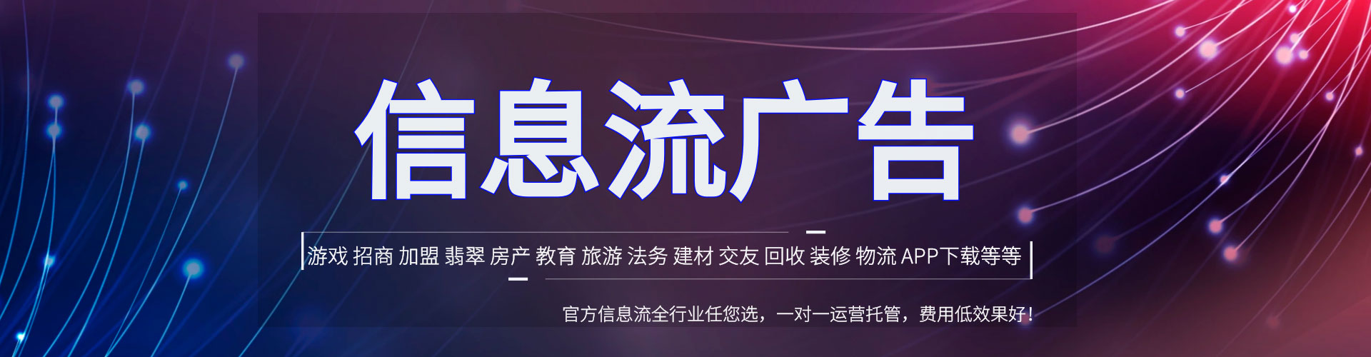 和龙百度sem