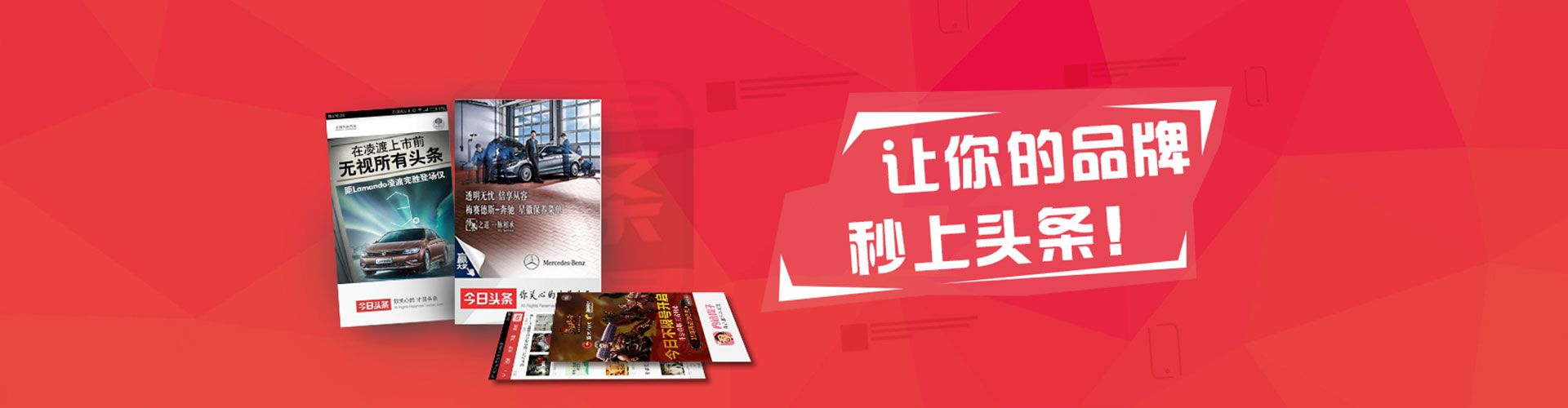 和龙百度竞价开户