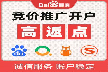 SEM推广竞价案例：转化率提升秘诀