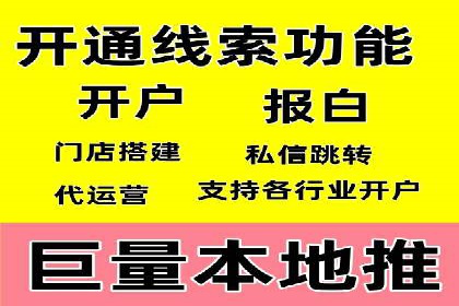 百度推广开户全流程图解及成功案例剖析