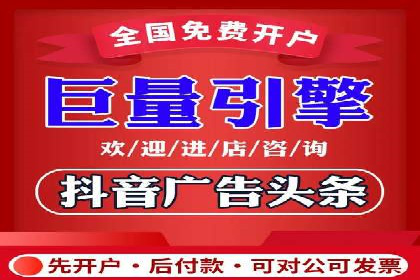 快速上手：百度推广开户的步骤与注意事项